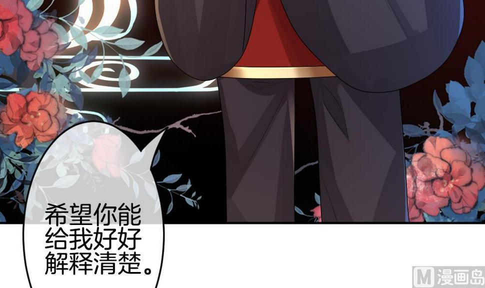 拂晓的花嫁韩漫全集-第221话 最后一人 8无删减无遮挡章节图片 