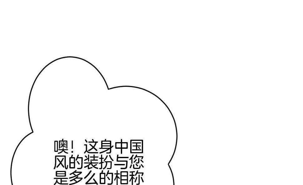 拂晓的花嫁韩漫全集-第221话 最后一人 8无删减无遮挡章节图片 