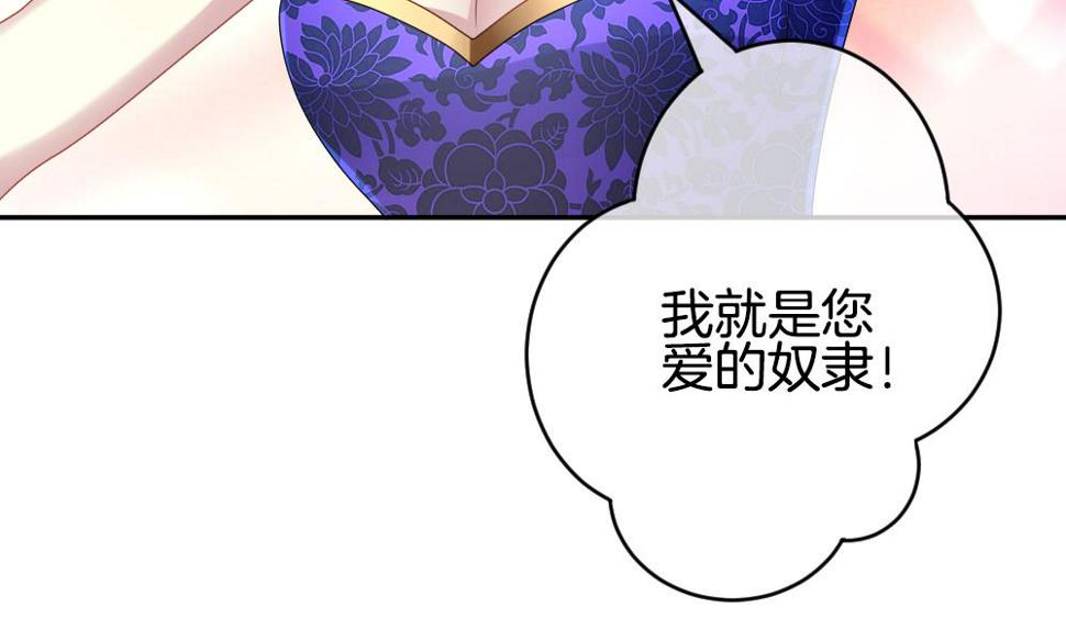 拂晓的花嫁韩漫全集-第221话 最后一人 8无删减无遮挡章节图片 