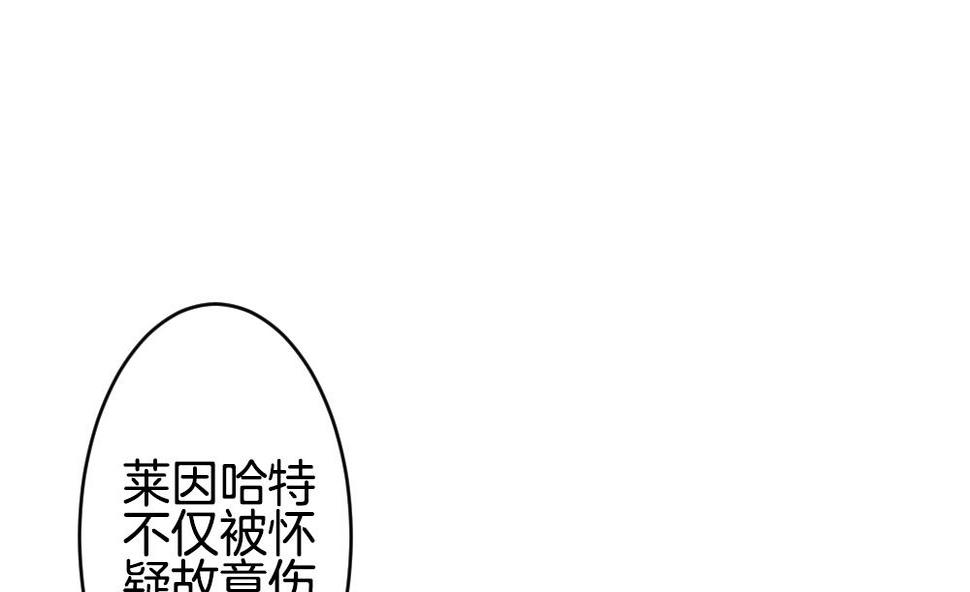 拂晓的花嫁韩漫全集-第221话 最后一人 8无删减无遮挡章节图片 