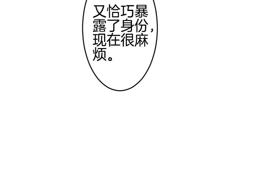 拂晓的花嫁韩漫全集-第221话 最后一人 8无删减无遮挡章节图片 