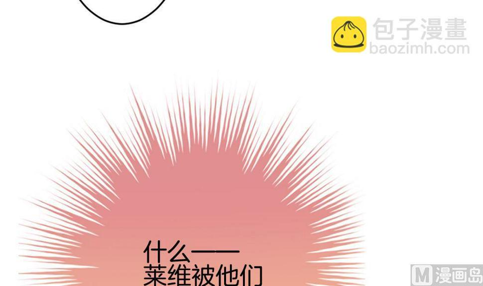 拂晓的花嫁韩漫全集-第221话 最后一人 8无删减无遮挡章节图片 