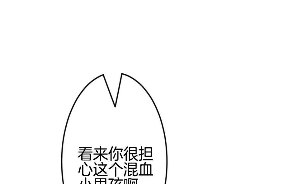拂晓的花嫁韩漫全集-第221话 最后一人 8无删减无遮挡章节图片 