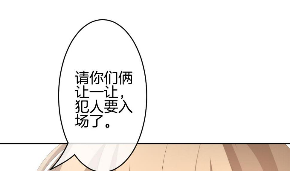 拂晓的花嫁韩漫全集-第221话 最后一人 8无删减无遮挡章节图片 