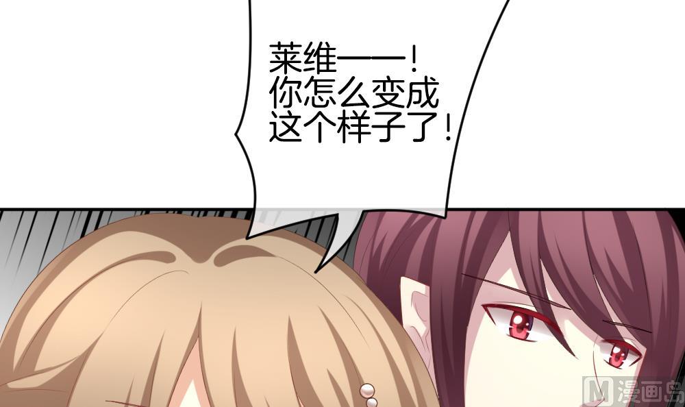 拂晓的花嫁韩漫全集-第221话 最后一人 8无删减无遮挡章节图片 