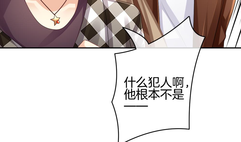 拂晓的花嫁韩漫全集-第221话 最后一人 8无删减无遮挡章节图片 