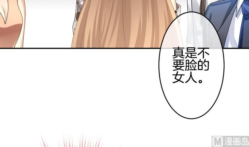 拂晓的花嫁韩漫全集-第221话 最后一人 8无删减无遮挡章节图片 