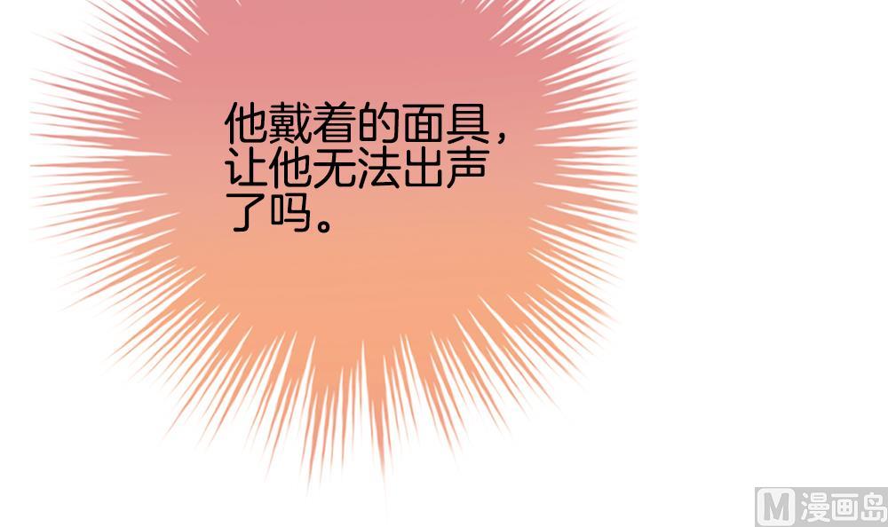 拂晓的花嫁韩漫全集-第221话 最后一人 8无删减无遮挡章节图片 