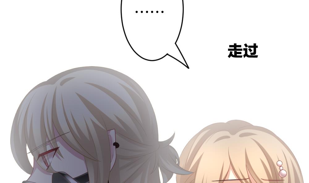 拂晓的花嫁韩漫全集-第221话 最后一人 8无删减无遮挡章节图片 