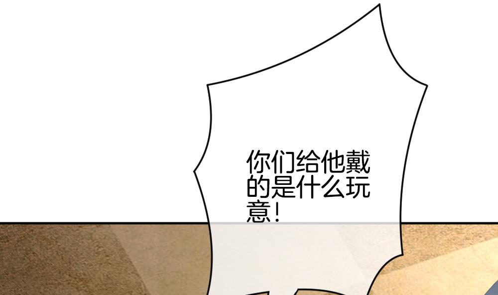 拂晓的花嫁韩漫全集-第221话 最后一人 8无删减无遮挡章节图片 