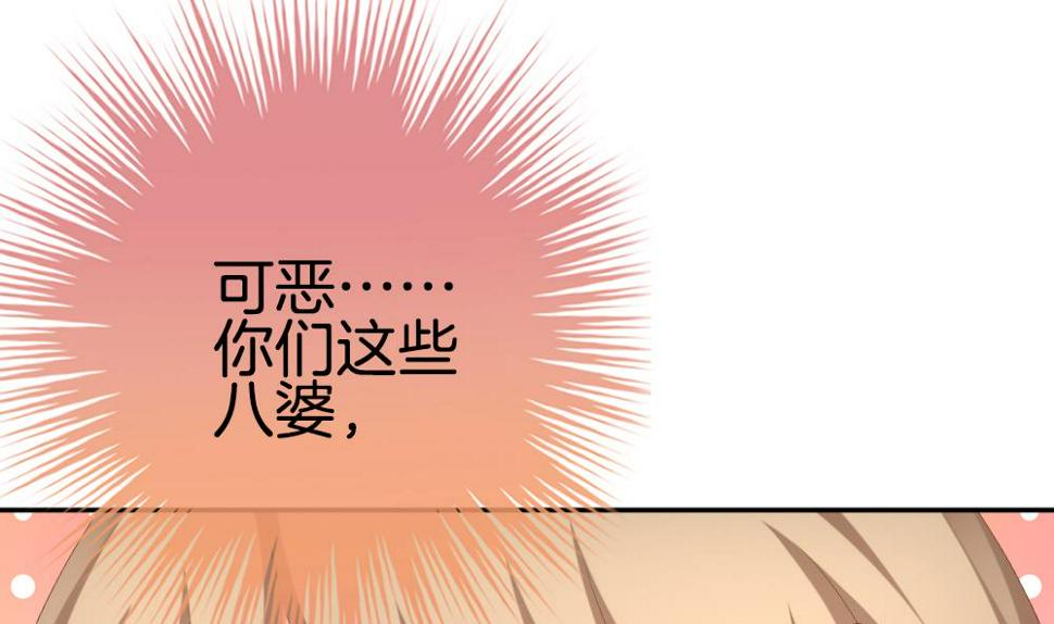 拂晓的花嫁韩漫全集-第221话 最后一人 8无删减无遮挡章节图片 