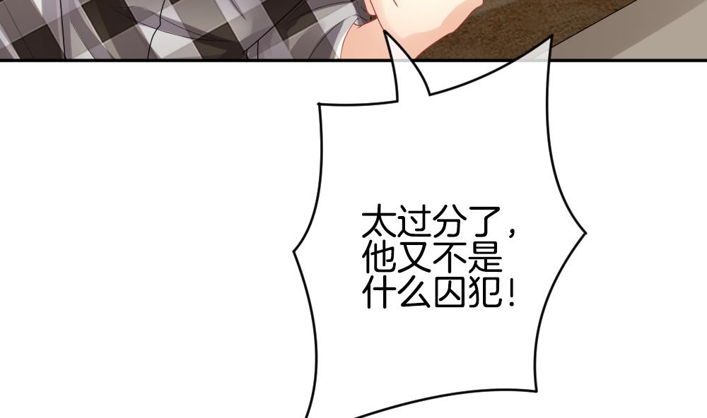 拂晓的花嫁韩漫全集-第221话 最后一人 8无删减无遮挡章节图片 