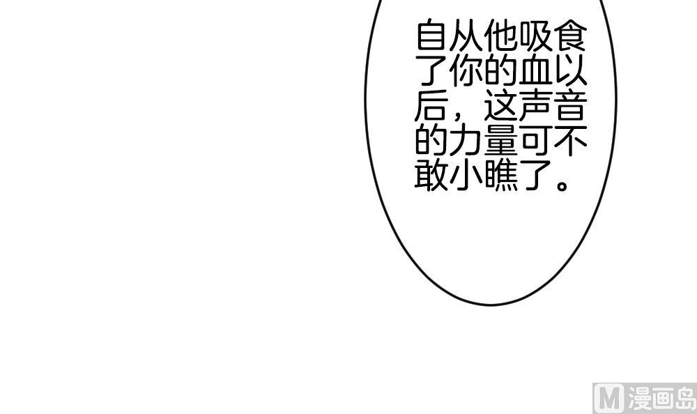 拂晓的花嫁韩漫全集-第221话 最后一人 8无删减无遮挡章节图片 