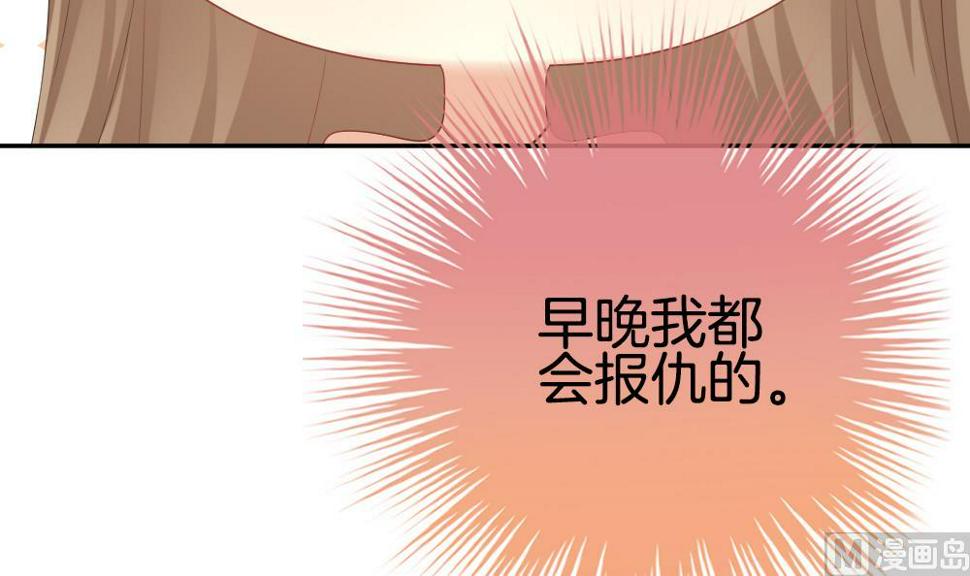 拂晓的花嫁韩漫全集-第221话 最后一人 8无删减无遮挡章节图片 