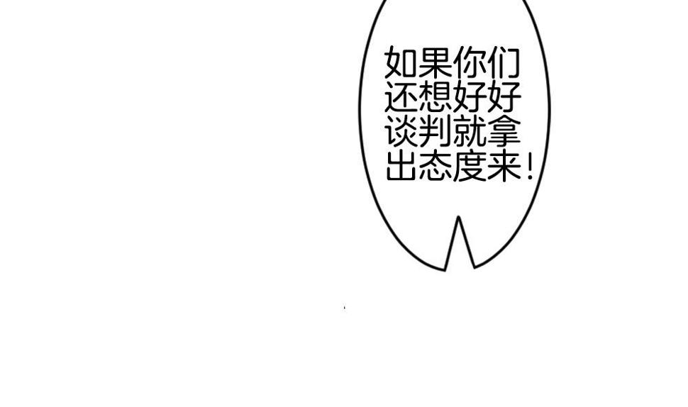 拂晓的花嫁韩漫全集-第222话 最后一人 9无删减无遮挡章节图片 