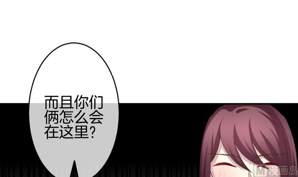 拂晓的花嫁韩漫全集-第222话 最后一人 9无删减无遮挡章节图片 