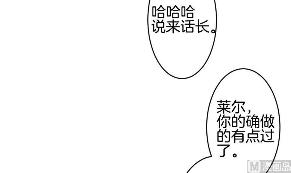 拂晓的花嫁韩漫全集-第222话 最后一人 9无删减无遮挡章节图片 