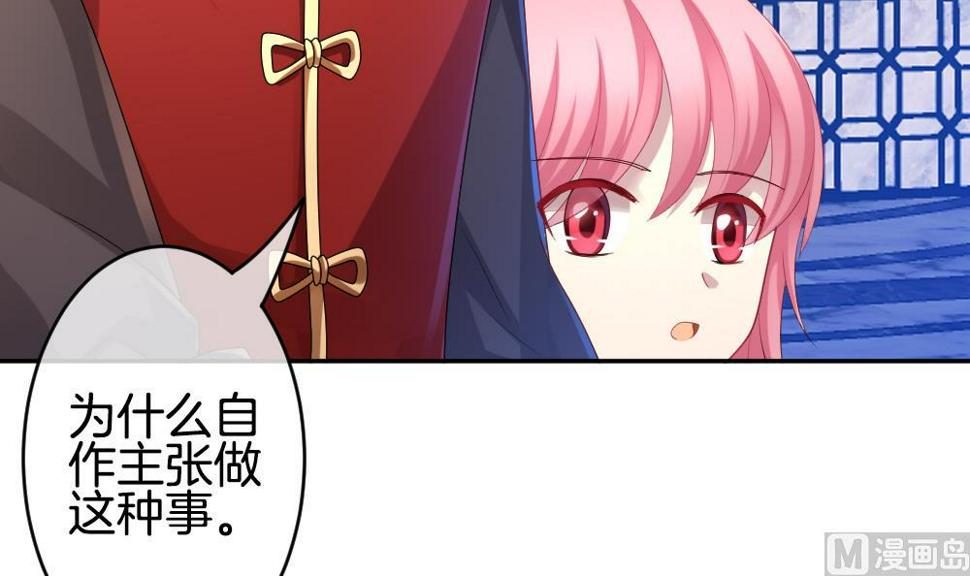 拂晓的花嫁韩漫全集-第222话 最后一人 9无删减无遮挡章节图片 