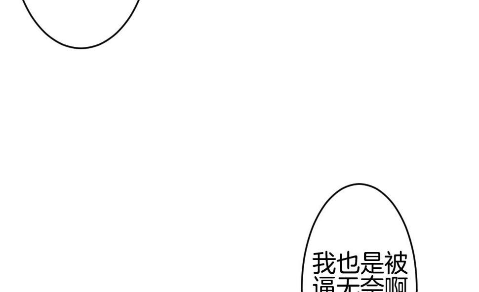 拂晓的花嫁韩漫全集-第222话 最后一人 9无删减无遮挡章节图片 