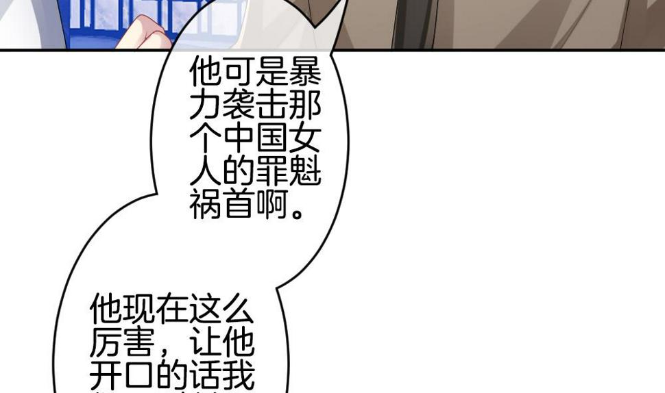 拂晓的花嫁韩漫全集-第222话 最后一人 9无删减无遮挡章节图片 