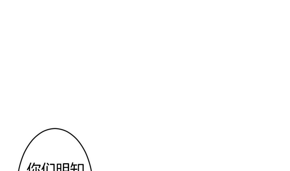 拂晓的花嫁韩漫全集-第222话 最后一人 9无删减无遮挡章节图片 