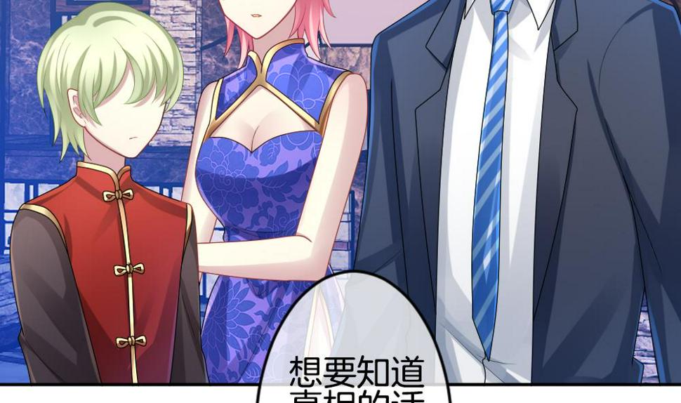 拂晓的花嫁韩漫全集-第222话 最后一人 9无删减无遮挡章节图片 