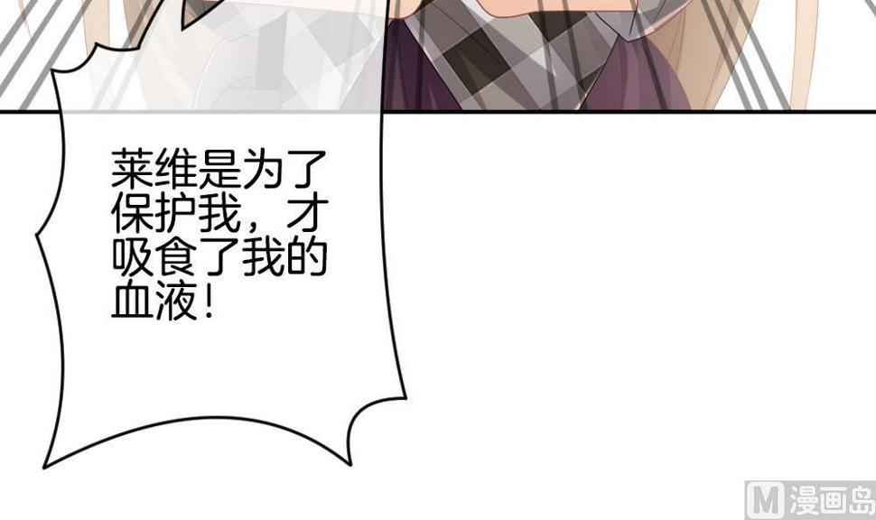 拂晓的花嫁韩漫全集-第222话 最后一人 9无删减无遮挡章节图片 
