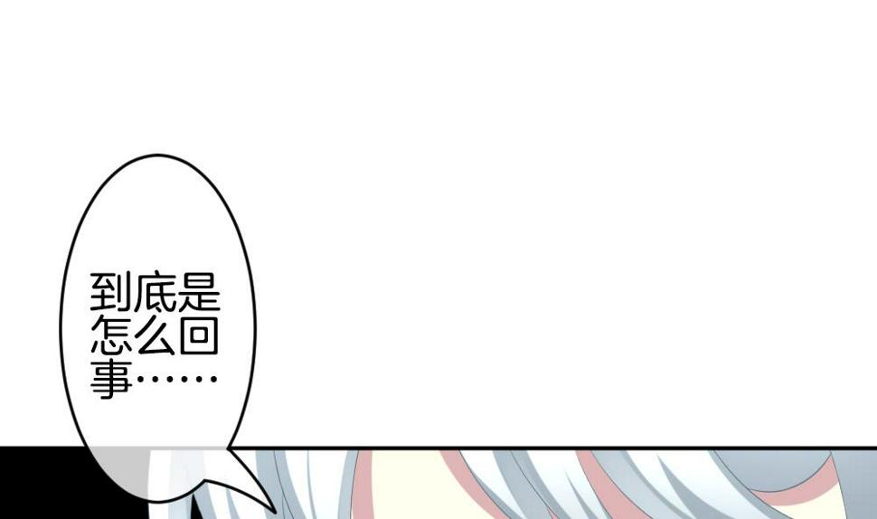 拂晓的花嫁韩漫全集-第222话 最后一人 9无删减无遮挡章节图片 