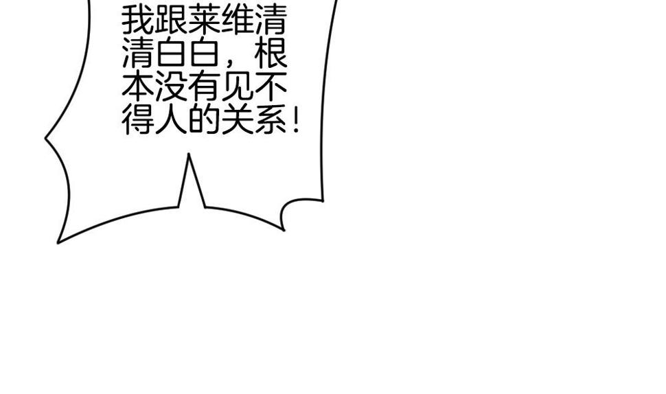 拂晓的花嫁韩漫全集-第222话 最后一人 9无删减无遮挡章节图片 