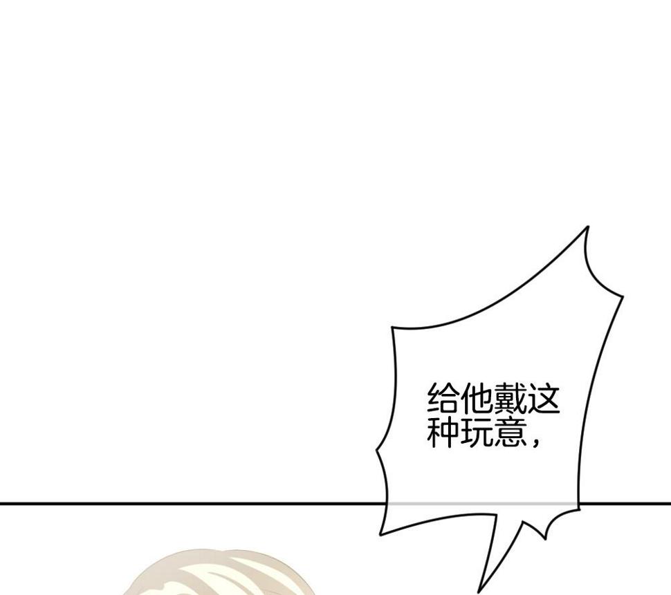 拂晓的花嫁韩漫全集-第222话 最后一人 9无删减无遮挡章节图片 