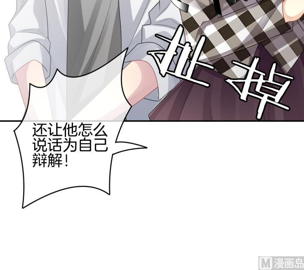 拂晓的花嫁韩漫全集-第222话 最后一人 9无删减无遮挡章节图片 