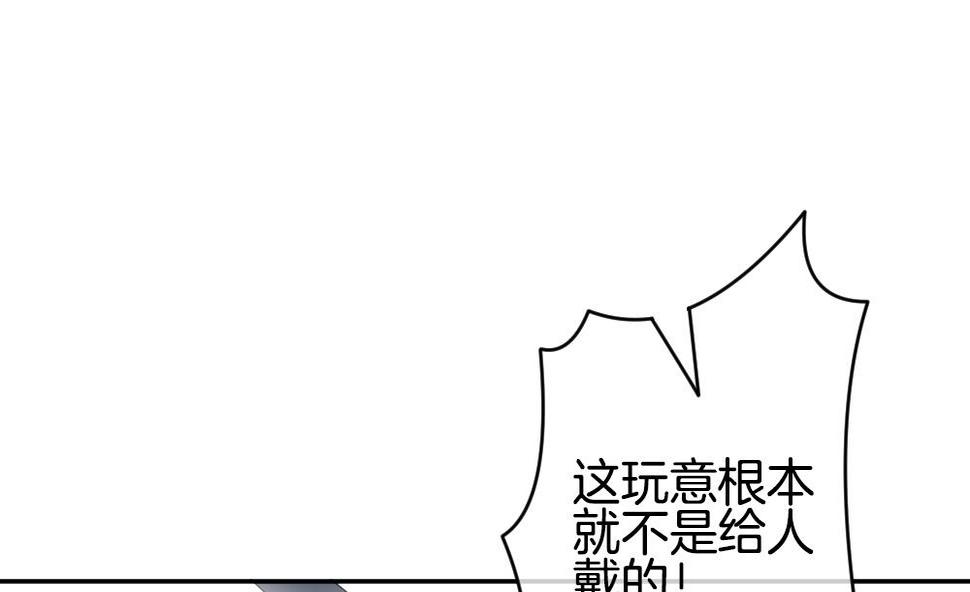 拂晓的花嫁韩漫全集-第222话 最后一人 9无删减无遮挡章节图片 