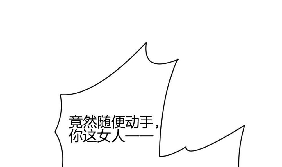 拂晓的花嫁韩漫全集-第222话 最后一人 9无删减无遮挡章节图片 