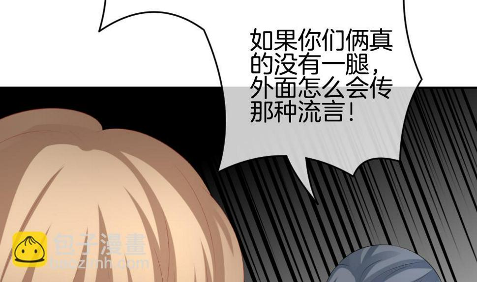拂晓的花嫁韩漫全集-第222话 最后一人 9无删减无遮挡章节图片 