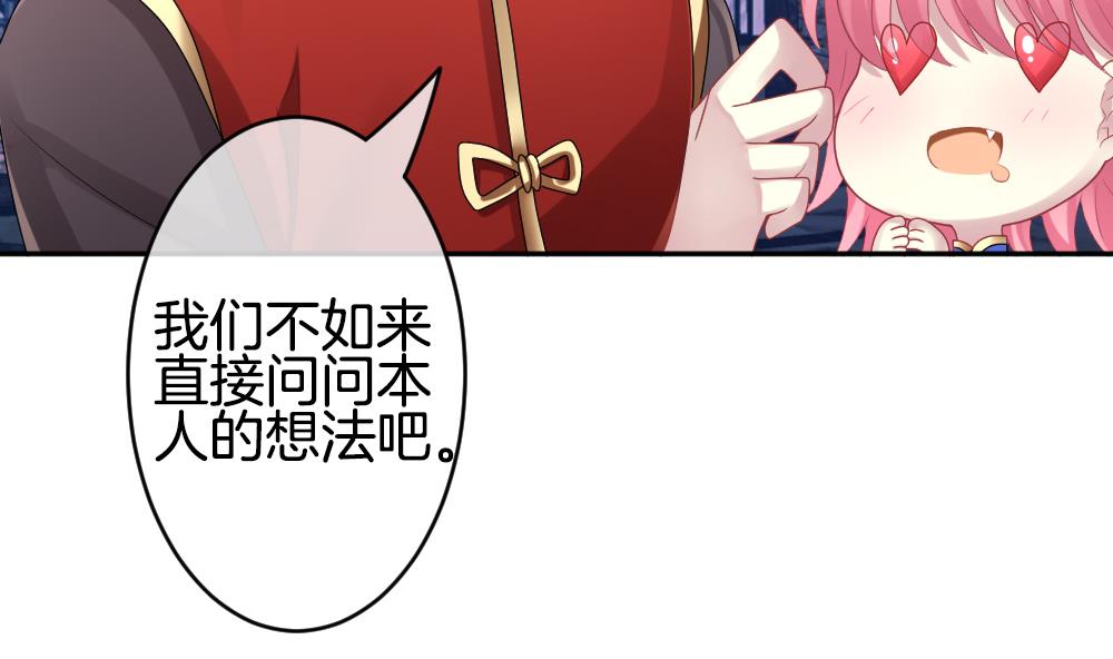 拂晓的花嫁韩漫全集-第222话 最后一人 9无删减无遮挡章节图片 