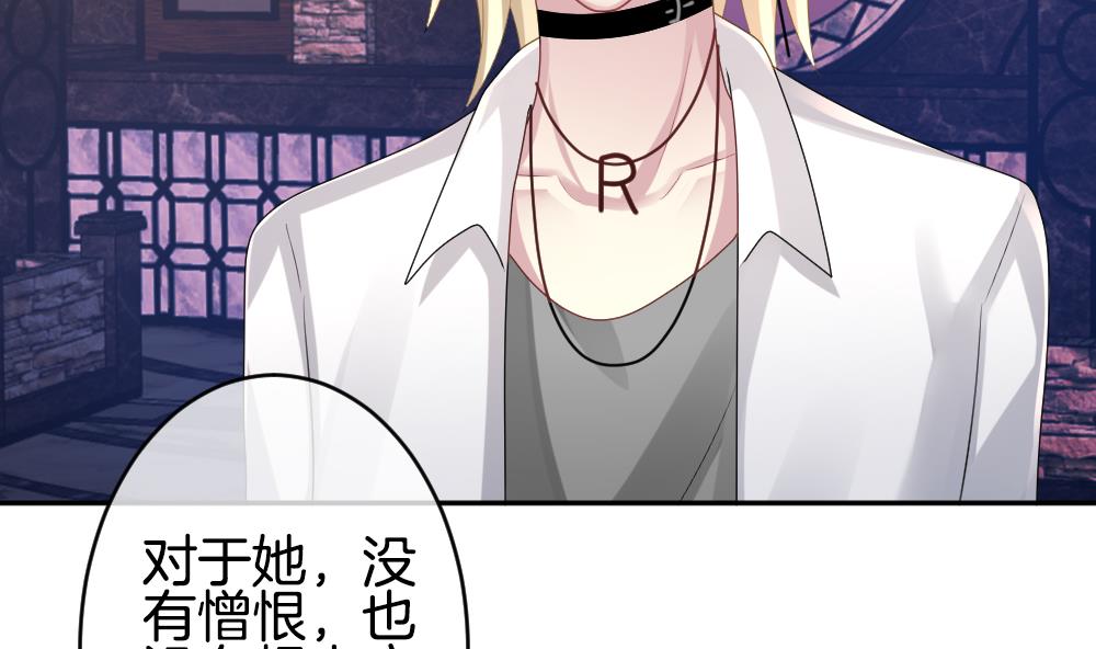 拂晓的花嫁韩漫全集-第222话 最后一人 9无删减无遮挡章节图片 