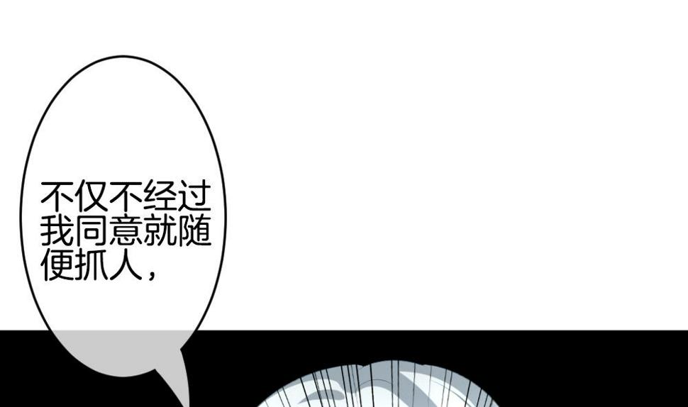 拂晓的花嫁韩漫全集-第222话 最后一人 9无删减无遮挡章节图片 