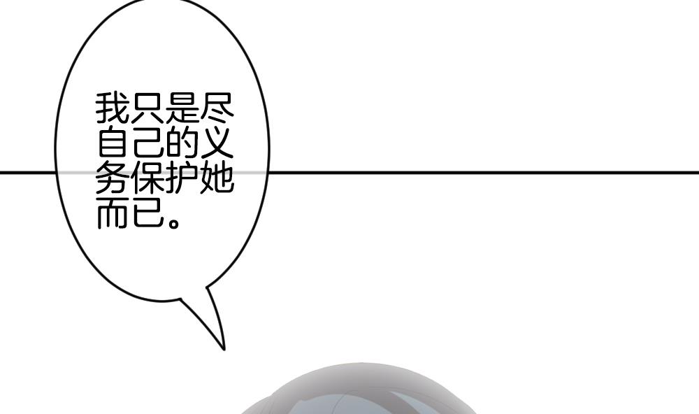 拂晓的花嫁韩漫全集-第222话 最后一人 9无删减无遮挡章节图片 