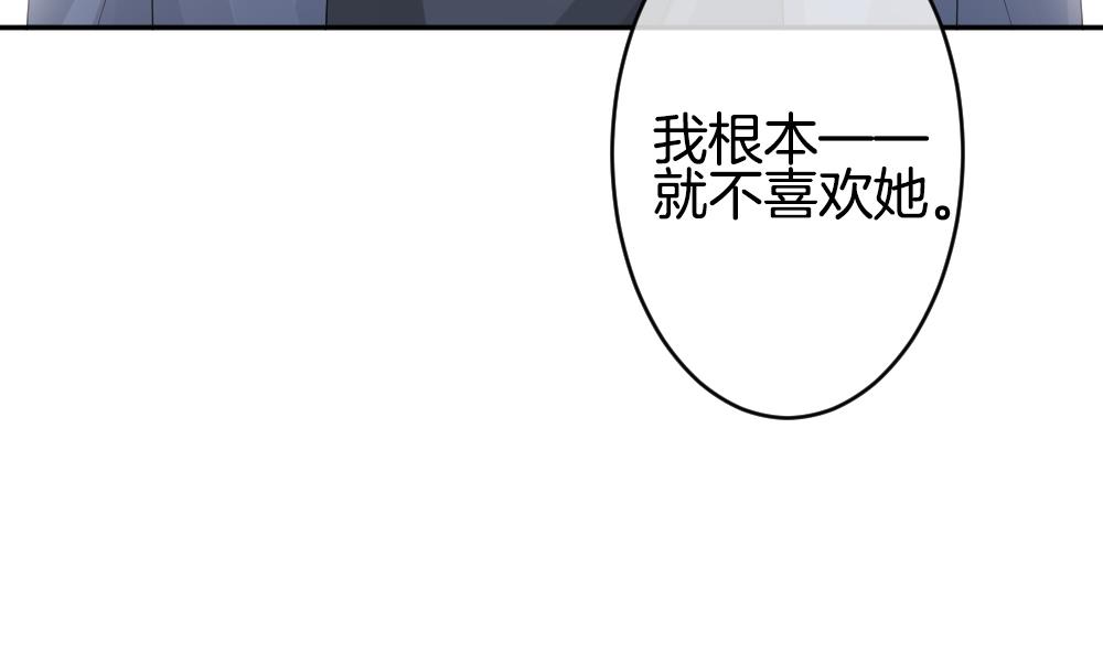 拂晓的花嫁韩漫全集-第222话 最后一人 9无删减无遮挡章节图片 