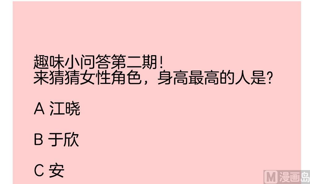 拂晓的花嫁韩漫全集-第222话 最后一人 9无删减无遮挡章节图片 