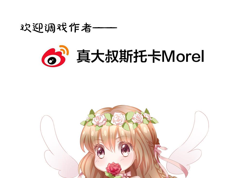 拂晓的花嫁韩漫全集-第222话 最后一人 9无删减无遮挡章节图片 