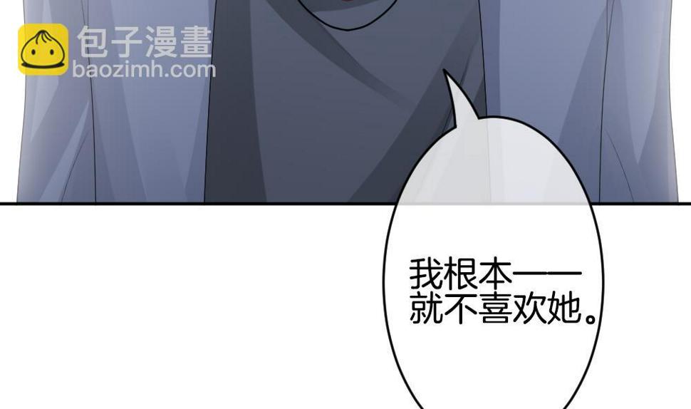 拂晓的花嫁韩漫全集-第223话 最后一人 10无删减无遮挡章节图片 