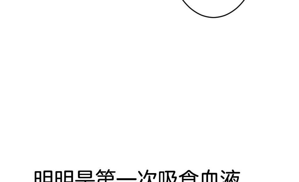 拂晓的花嫁韩漫全集-第223话 最后一人 10无删减无遮挡章节图片 