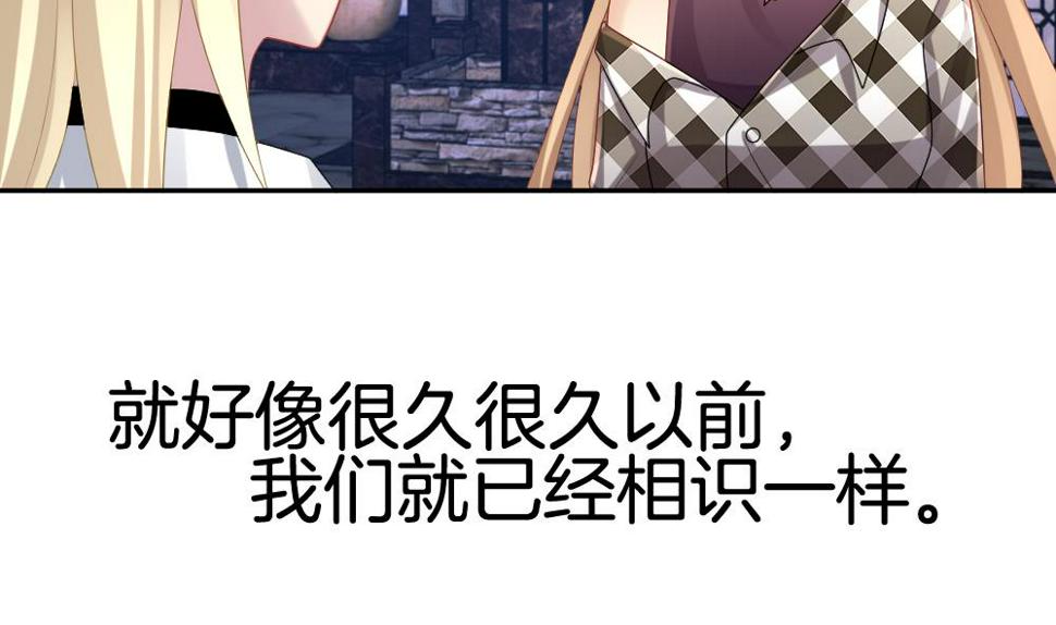 拂晓的花嫁韩漫全集-第223话 最后一人 10无删减无遮挡章节图片 