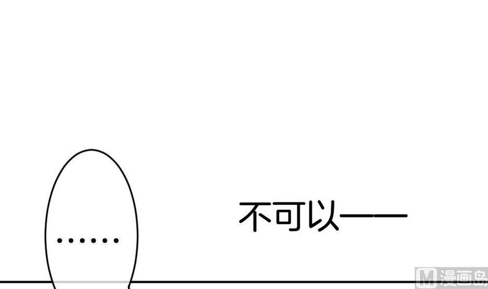 拂晓的花嫁韩漫全集-第223话 最后一人 10无删减无遮挡章节图片 