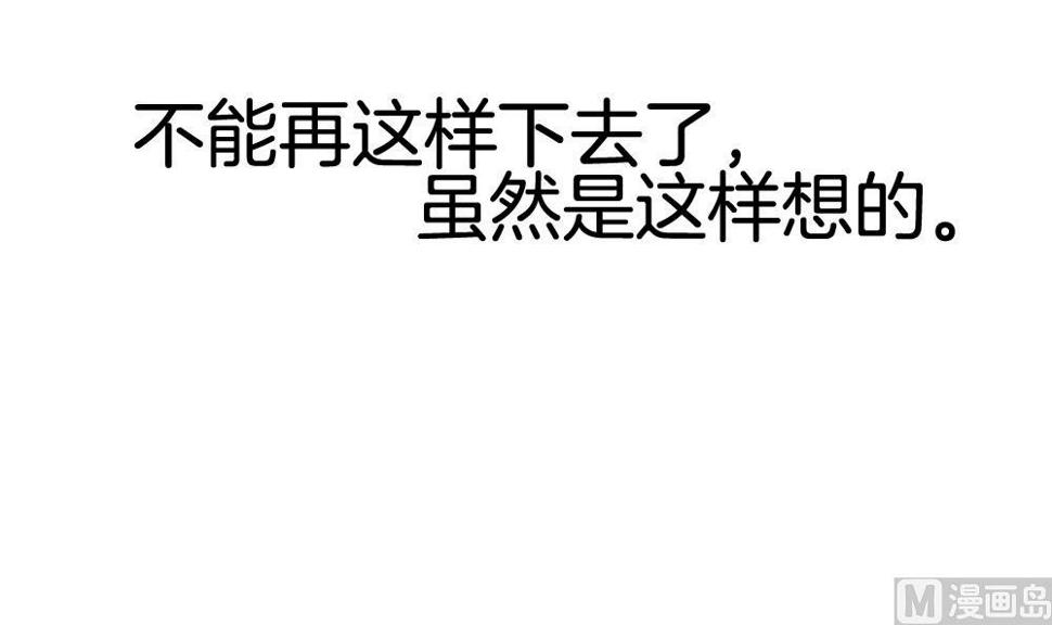 拂晓的花嫁韩漫全集-第223话 最后一人 10无删减无遮挡章节图片 