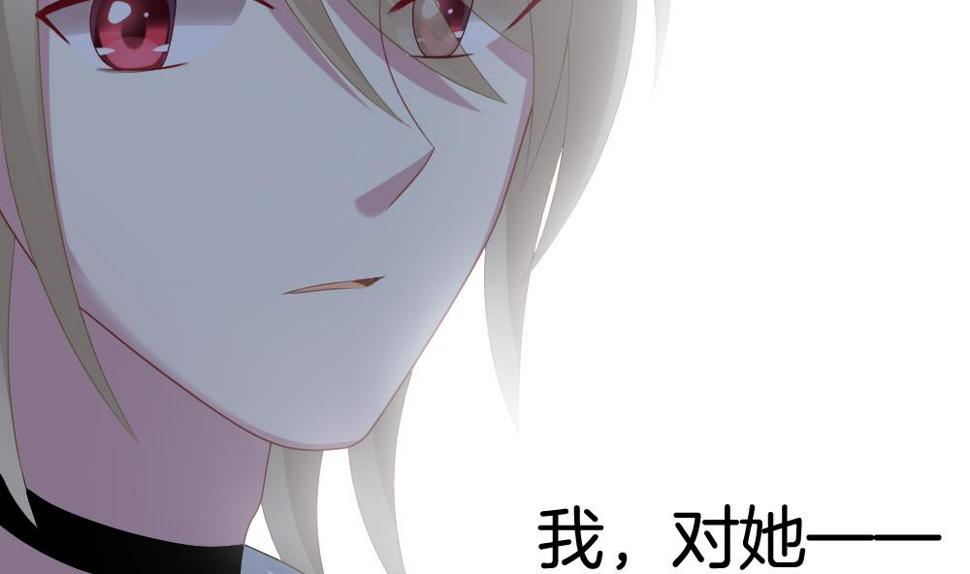 拂晓的花嫁韩漫全集-第223话 最后一人 10无删减无遮挡章节图片 