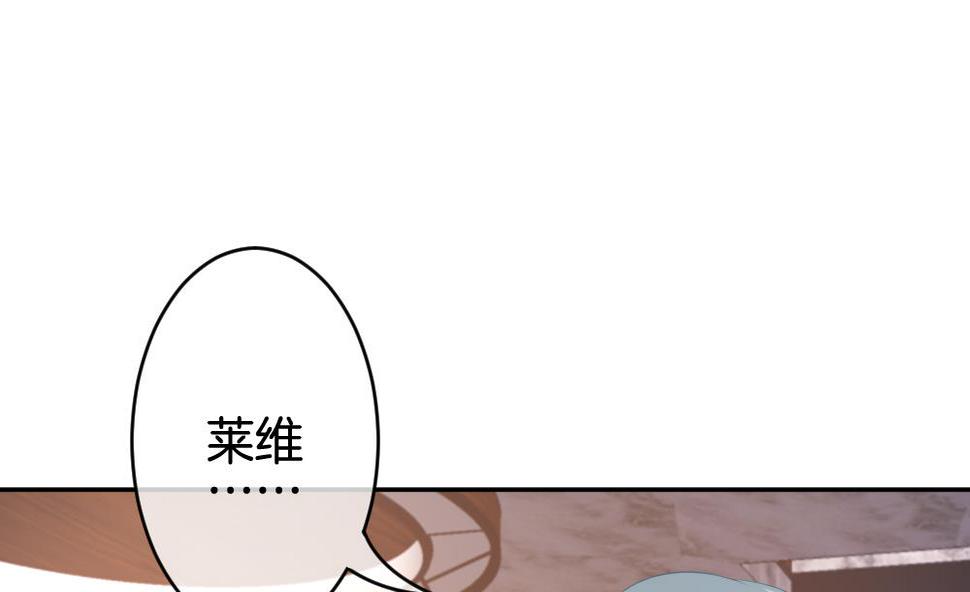 拂晓的花嫁韩漫全集-第223话 最后一人 10无删减无遮挡章节图片 