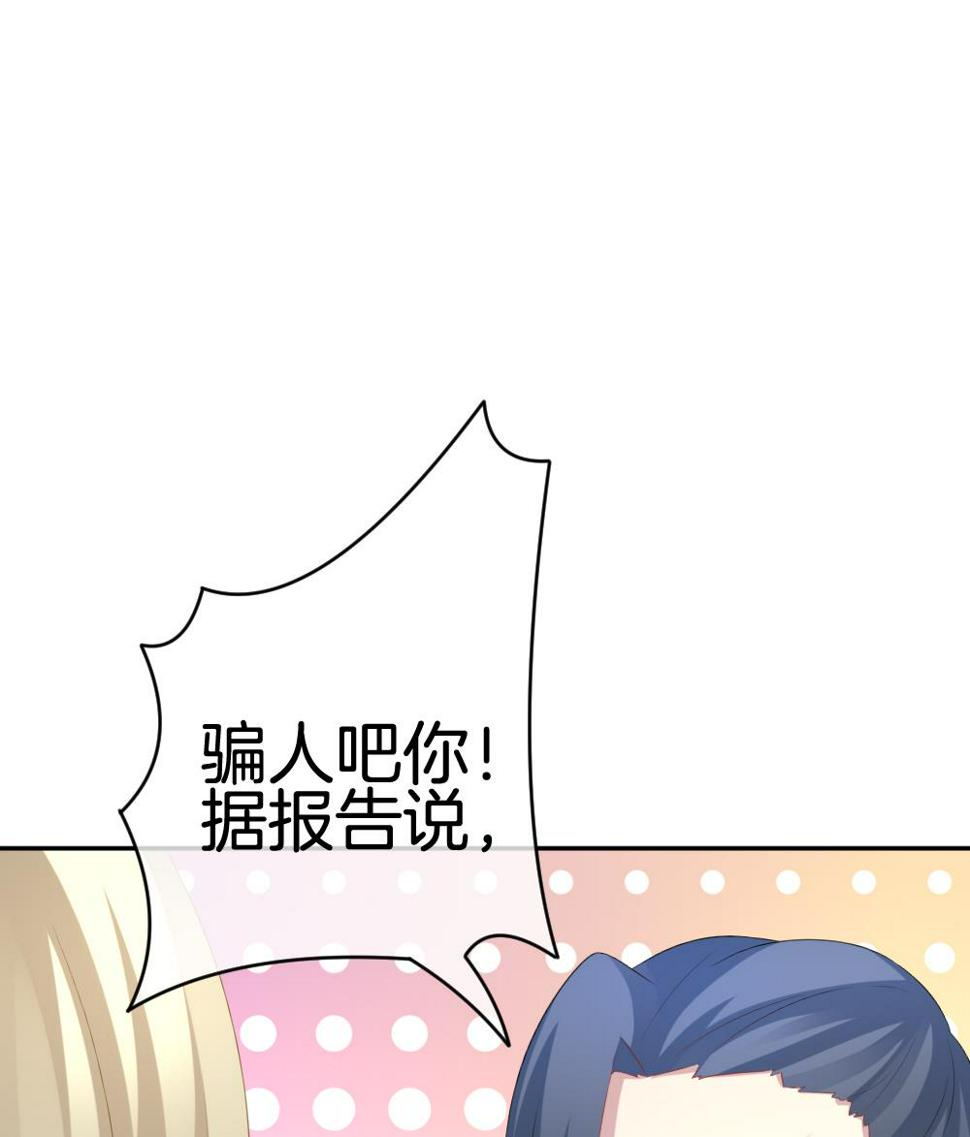 拂晓的花嫁韩漫全集-第223话 最后一人 10无删减无遮挡章节图片 