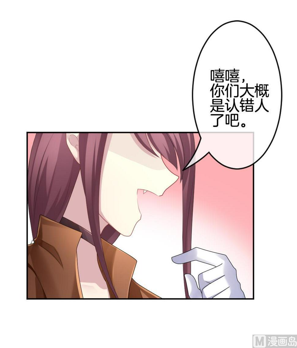 拂晓的花嫁韩漫全集-第223话 最后一人 10无删减无遮挡章节图片 